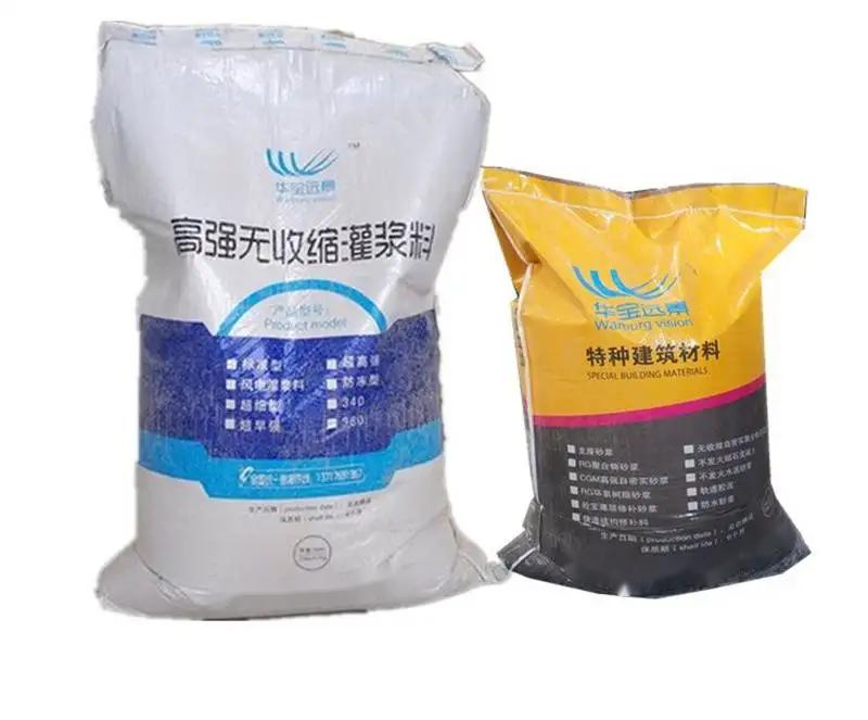 临武不发火水泥砂浆